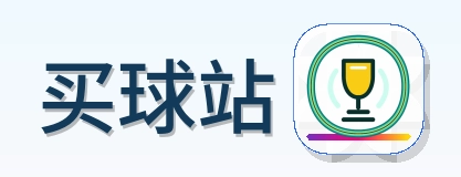 买球站 Logo